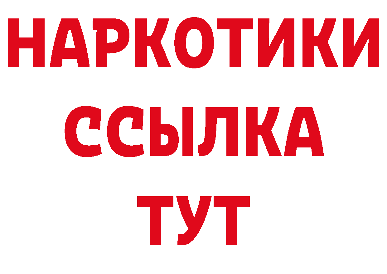 Магазины продажи наркотиков  состав Камень-на-Оби